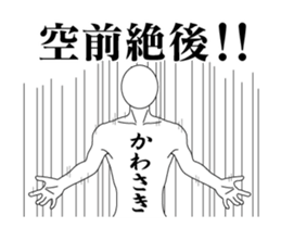 27484143
