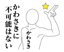 27484158