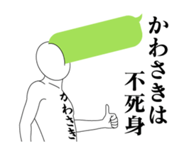 27484159