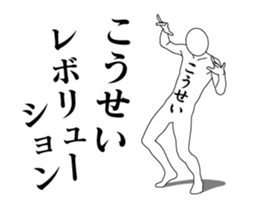 27485040