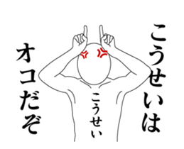 27485053