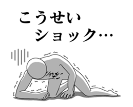 27485055