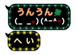 274852141
