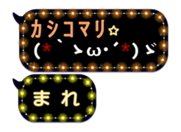 274852380