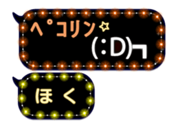 274852560