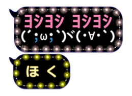 274852574