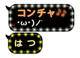 274853071