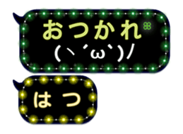 274853074