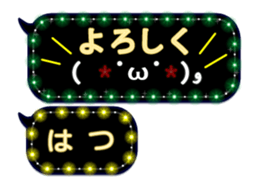 274853080