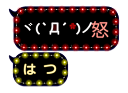 274853085