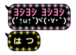 274853086