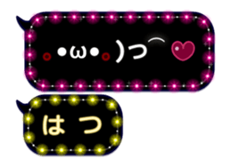 274853087