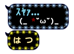 274853090