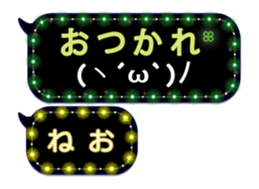 274853098