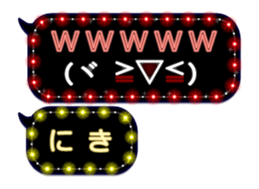 274853564