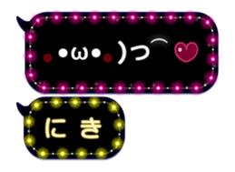 274853567