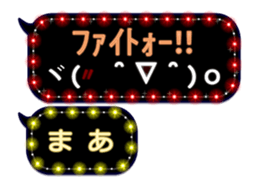 274853750