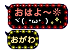 274853806