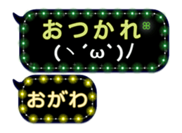 274853810