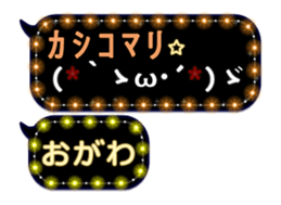 274853812