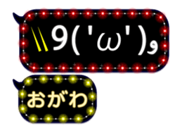274853815