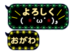 274853816