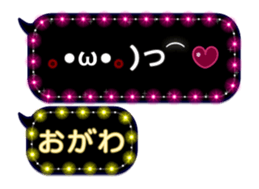 274853823