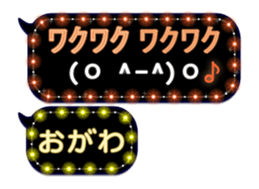 274853825