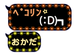 274853832