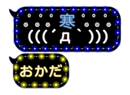 274853833