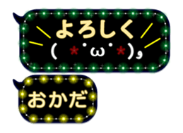 274853840