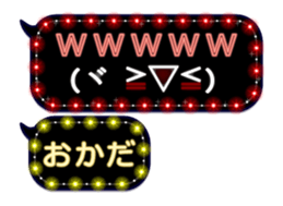 274853844