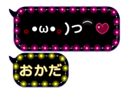 274853847