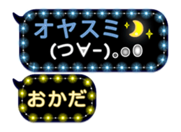 274853851