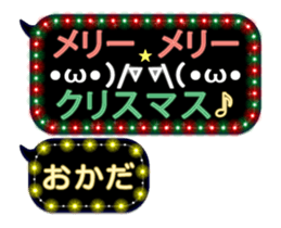 274853852