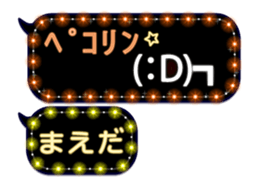 274853872