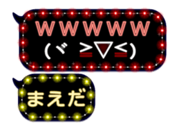 274853884