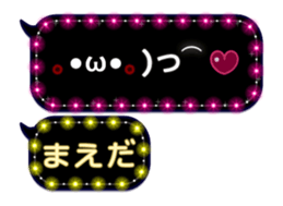 274853887