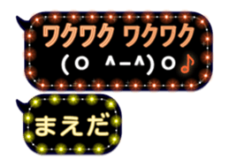 274853889