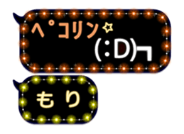 274853984