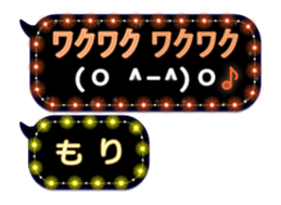 274854001