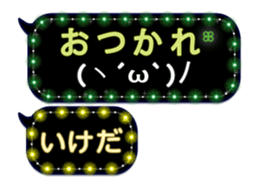 274854018