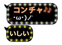 274854047