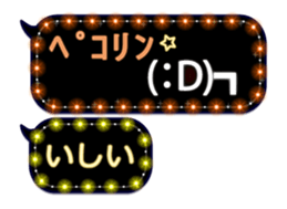 274854048