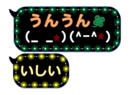 274854053