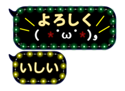 274854056