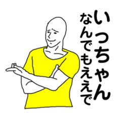 274892888