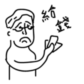 274899918