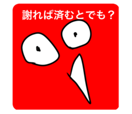 275015780