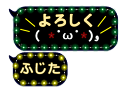 275043984